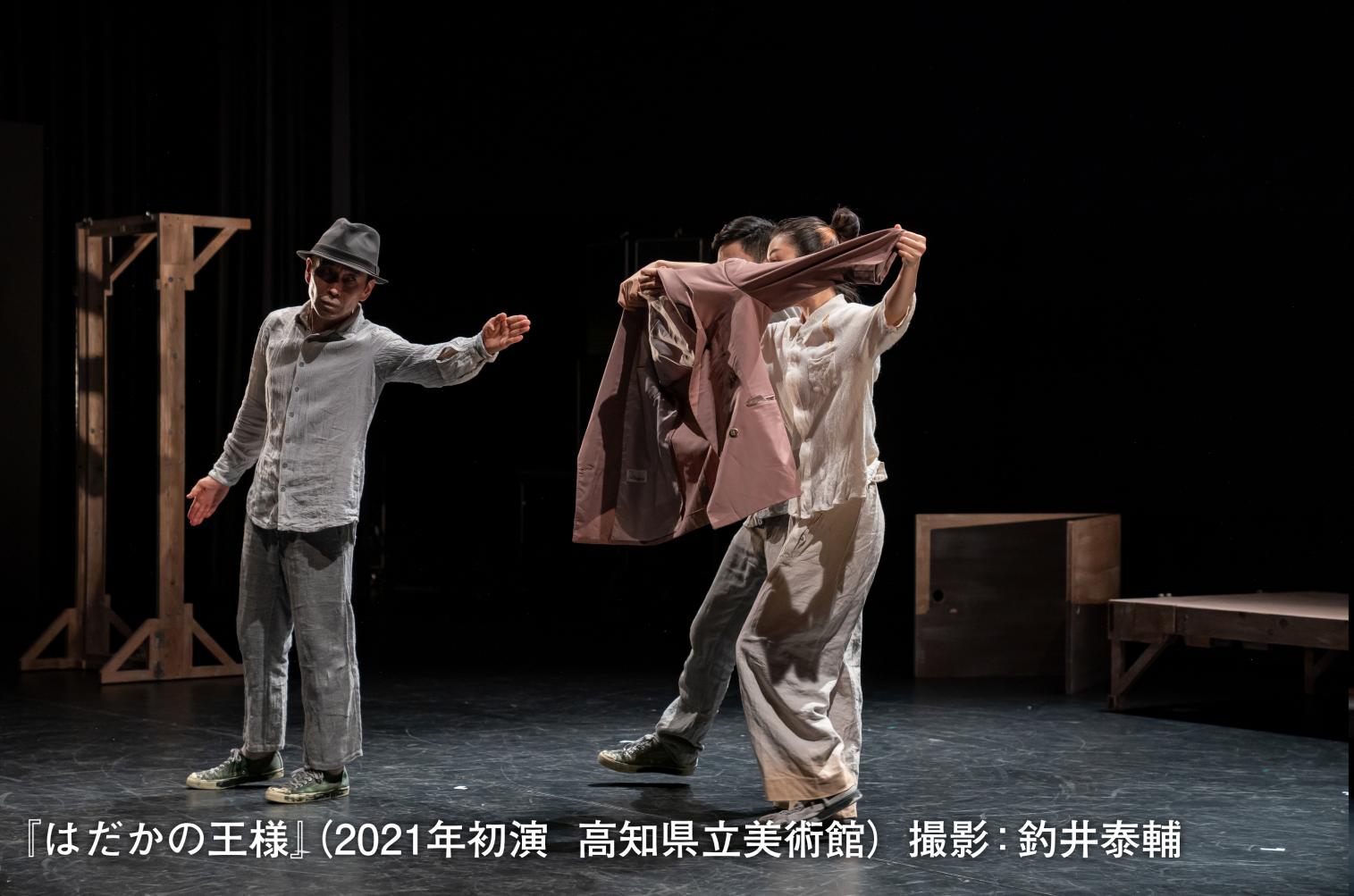 【久留米市シティプラザ】キッズプログラム 2025 カンパニーデラシネラ「はだかの王様」-3