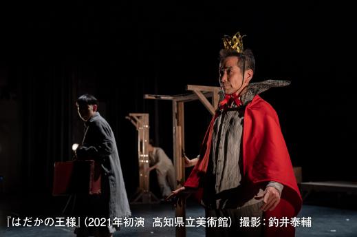 【久留米市シティプラザ】キッズプログラム 2025 カンパニーデラシネラ「はだかの王様」-2