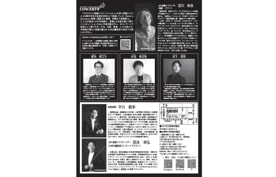 ３人の作曲家と宮川彬良-1