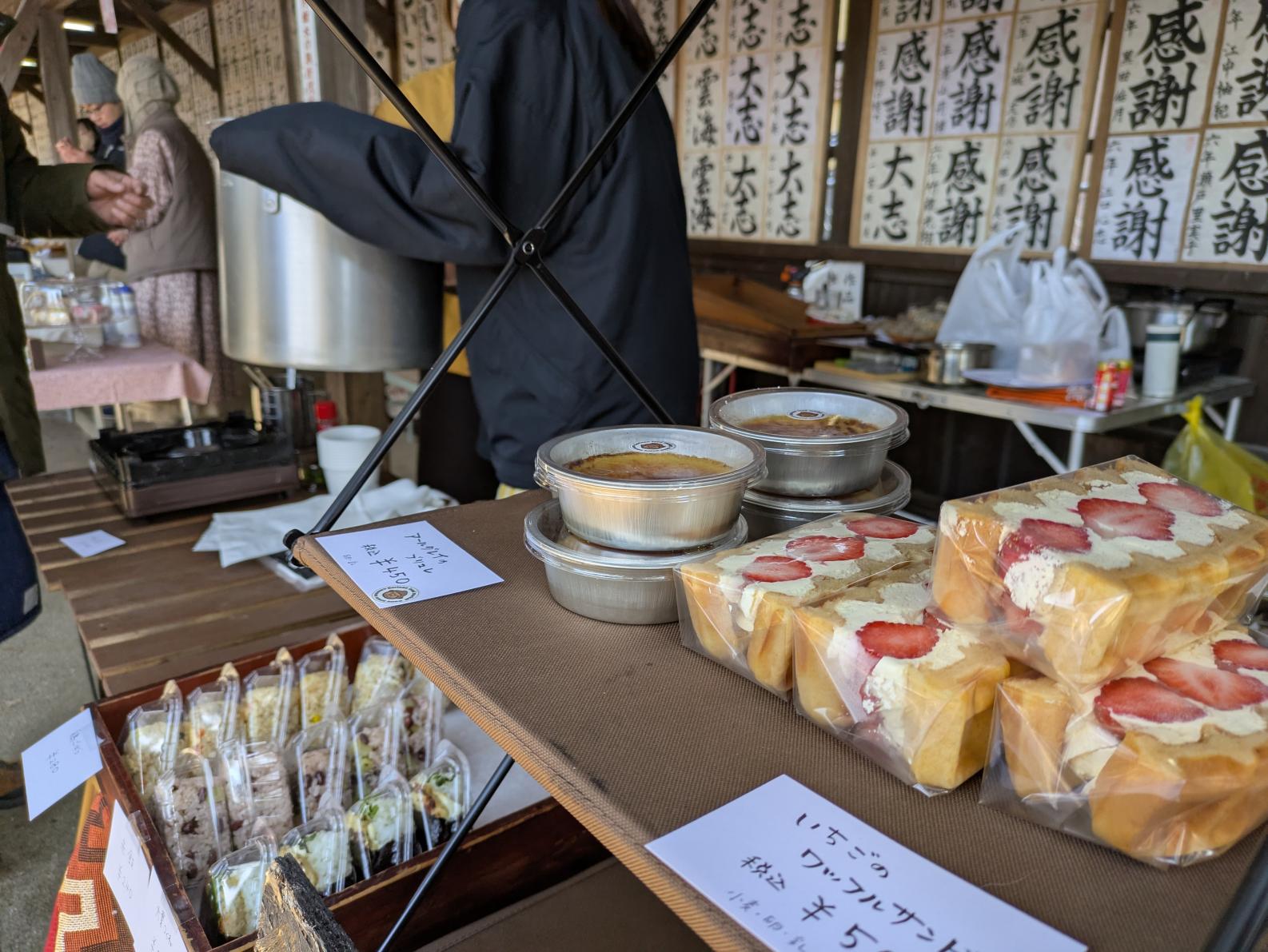 ちくごスイーツマルシェ＆サンシカ・コーヒー・ミーツ-3