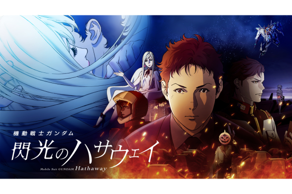 【三井ショッピングパーク ららぽーと福岡】実物大ν（ニュー）ガンダム立像　冬季限定25-26Ver.ライトアップ・点灯式-3