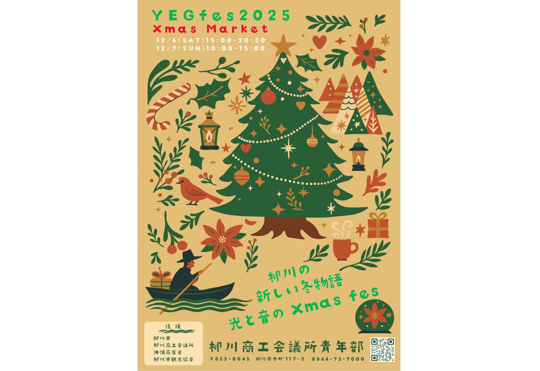 YEG fes 2025 yanagawa Xmas Market-1