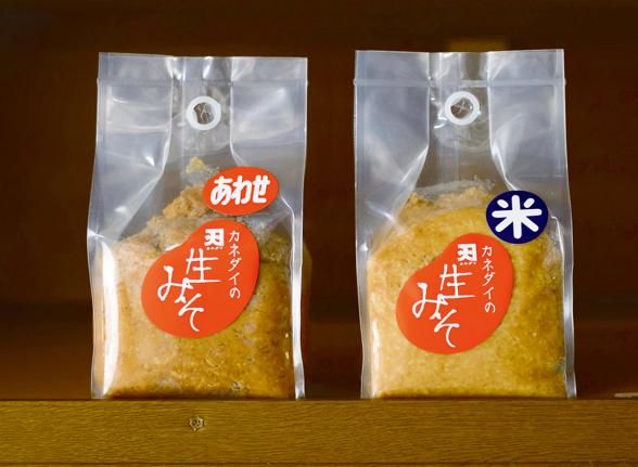 おみその学校カネダイ-0