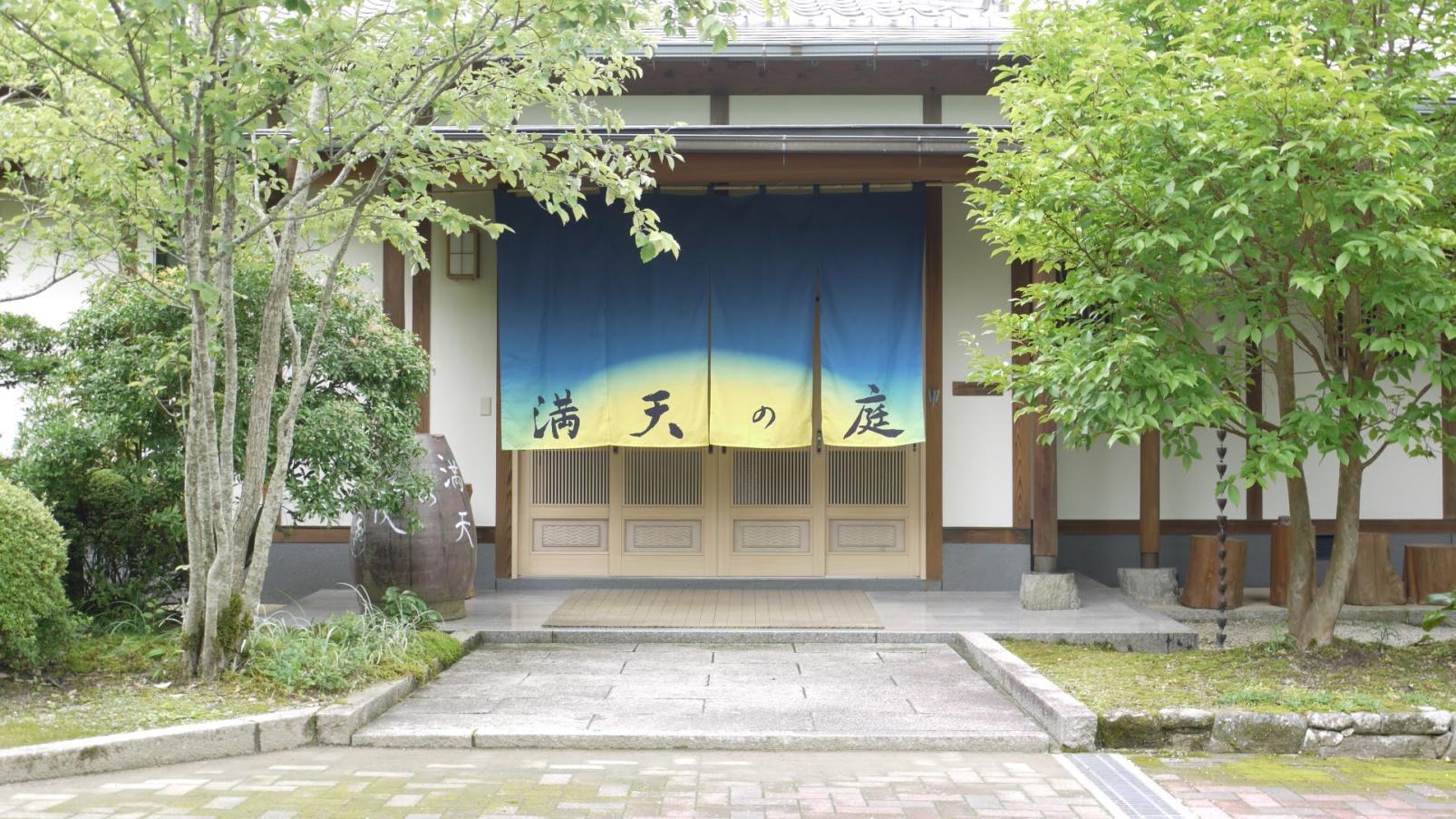 貸邸　満天の庭-1