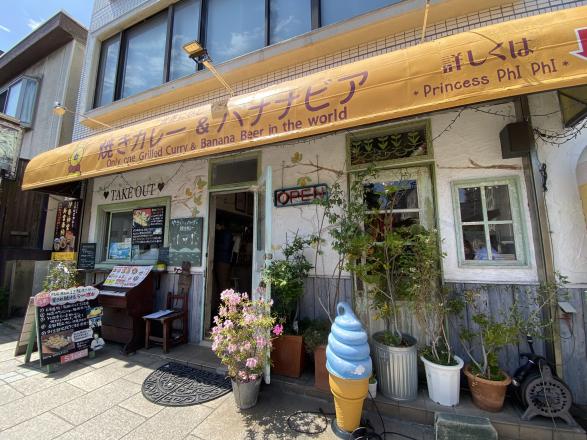 世界にひとつだけの焼きカレー プリンセスピピ門司港-1
