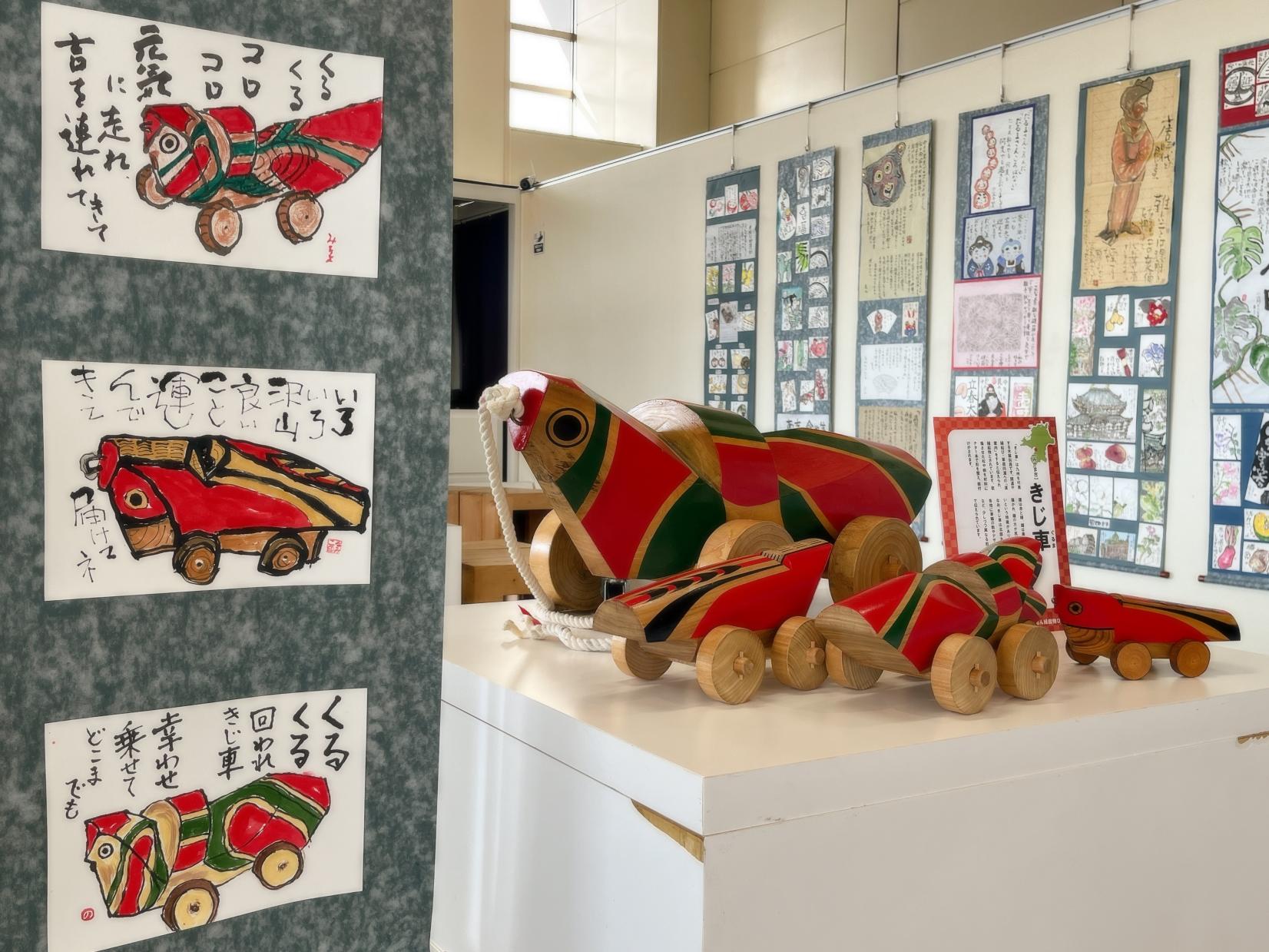 吉福！よかもん縁起物ひろば！-1