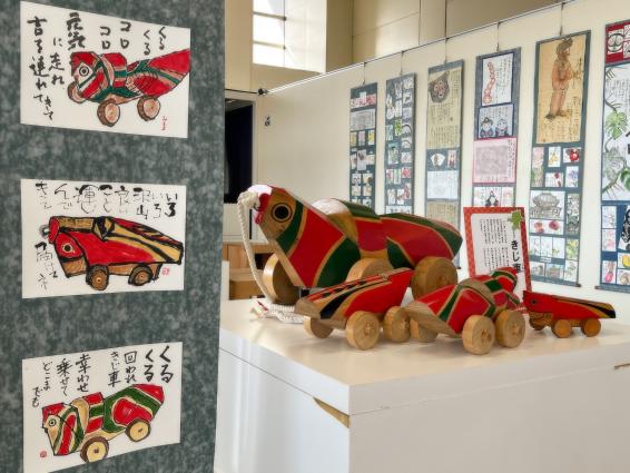 吉福！よかもん縁起物ひろば！-1