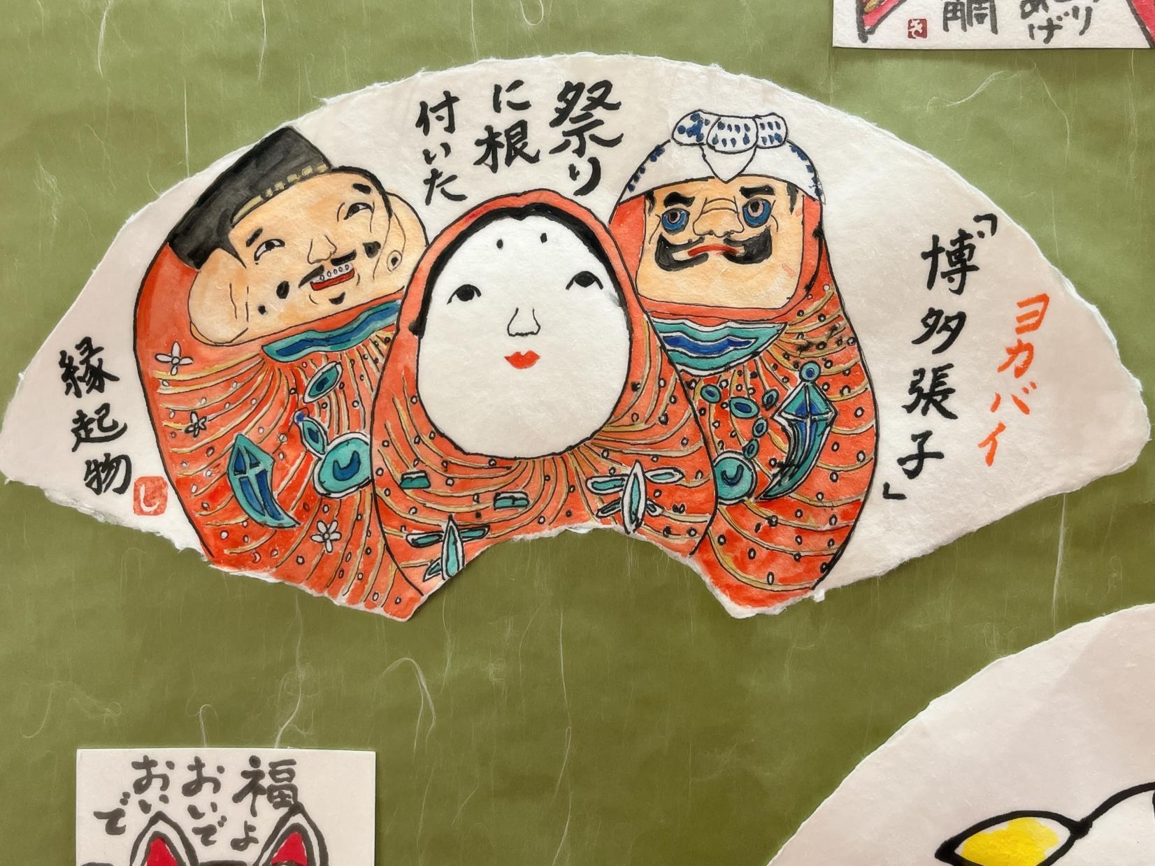 吉福！よかもん縁起物ひろば！-4