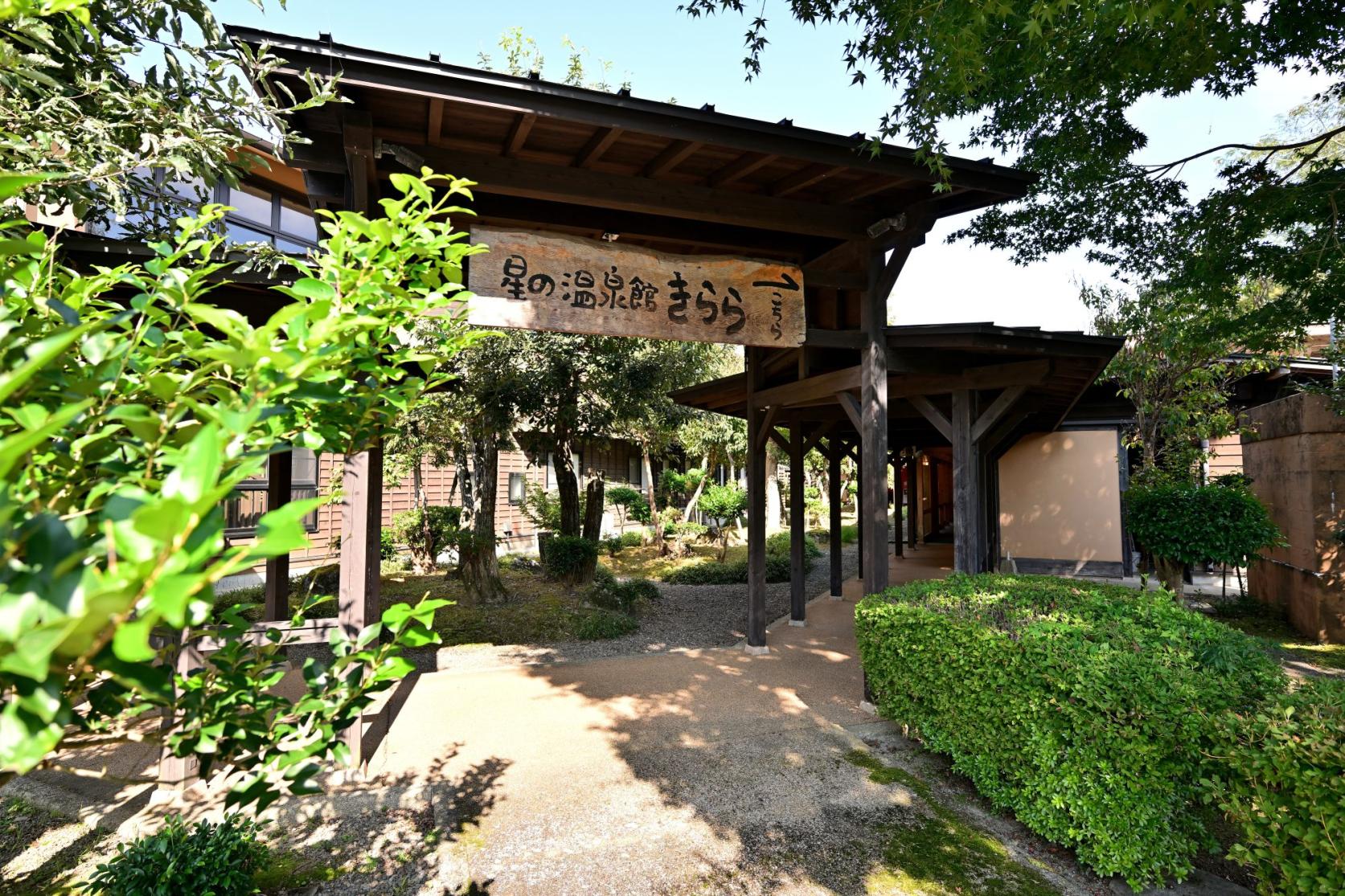 Hoshino Onsen Ikeno Yamaso-0