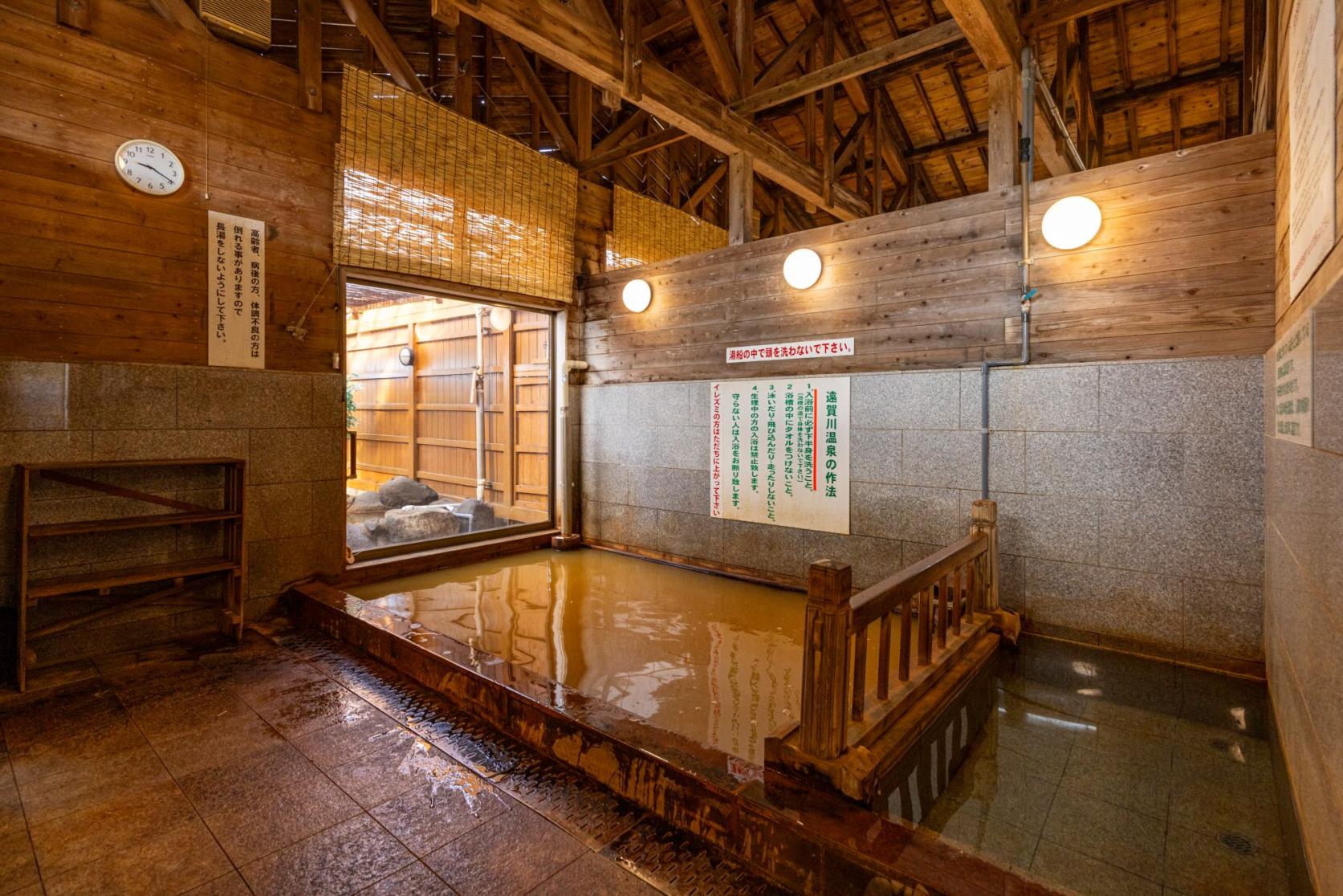 Ongagawa Onsen Onga no Akayu-2