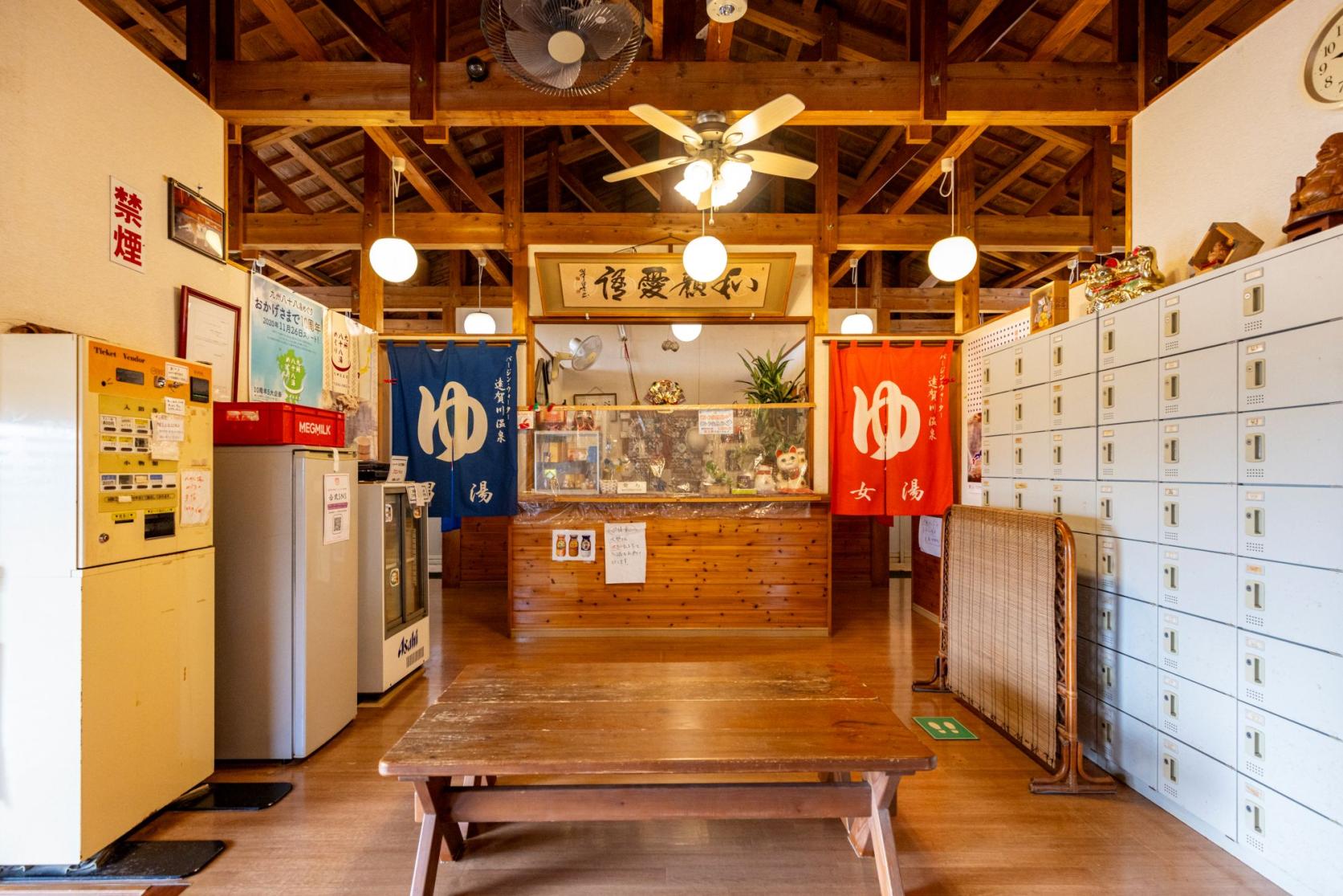 Ongagawa Onsen Onga no Akayu-1