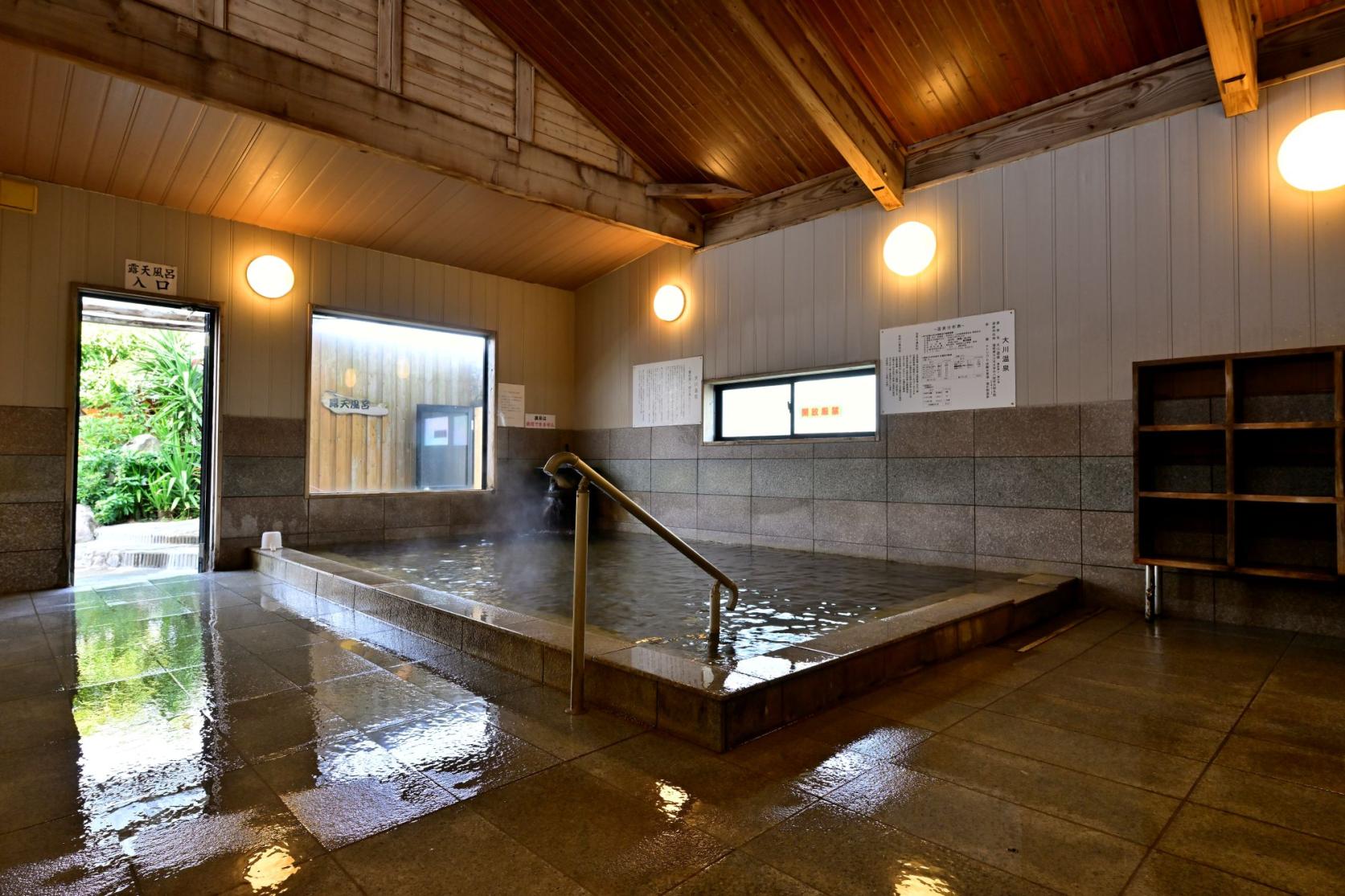 Okawa Onsen Kihada Bijin Midori no Yu-1