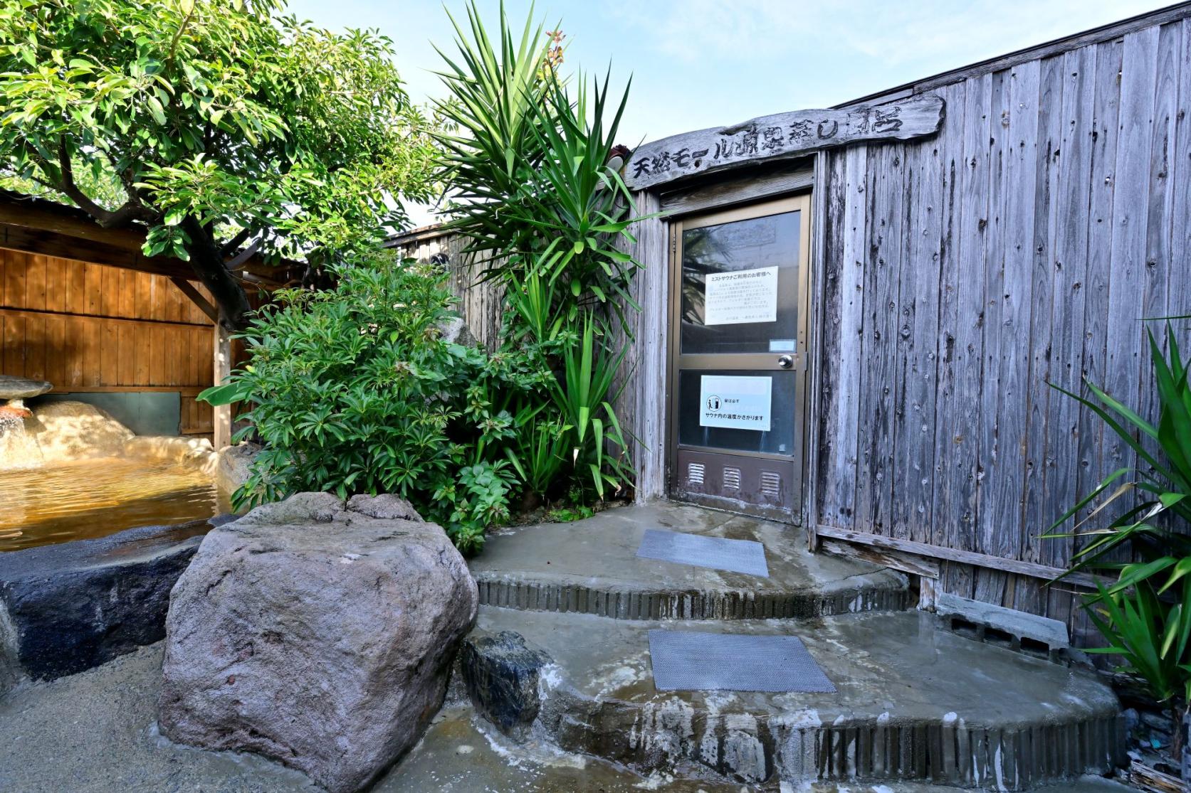 Okawa Onsen Kihada Bijin Midori no Yu-2