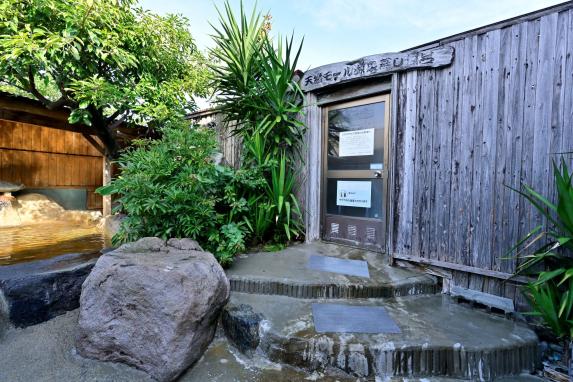 Okawa Onsen Kihada Bijin Midori no Yu-2