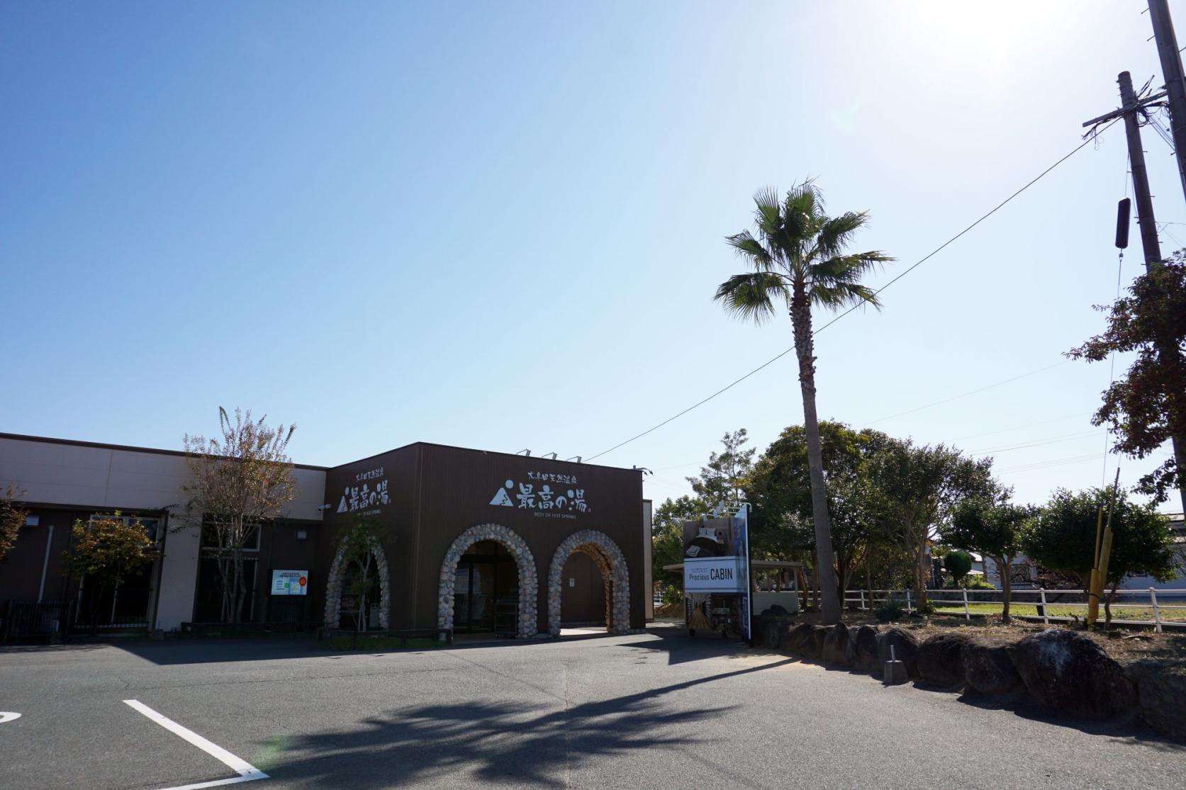 Omuta Tennen Onsen Saiko no Yu-0