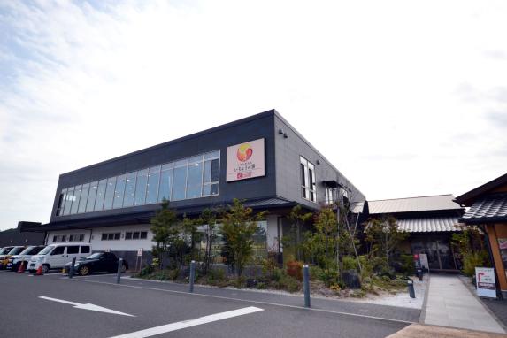 Mizumaki Tennen Onsen Icho no Yu-0