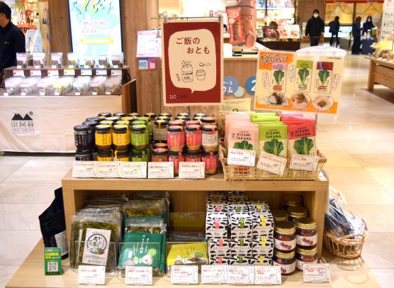 DOCOREふくおか商工会ショップ-3