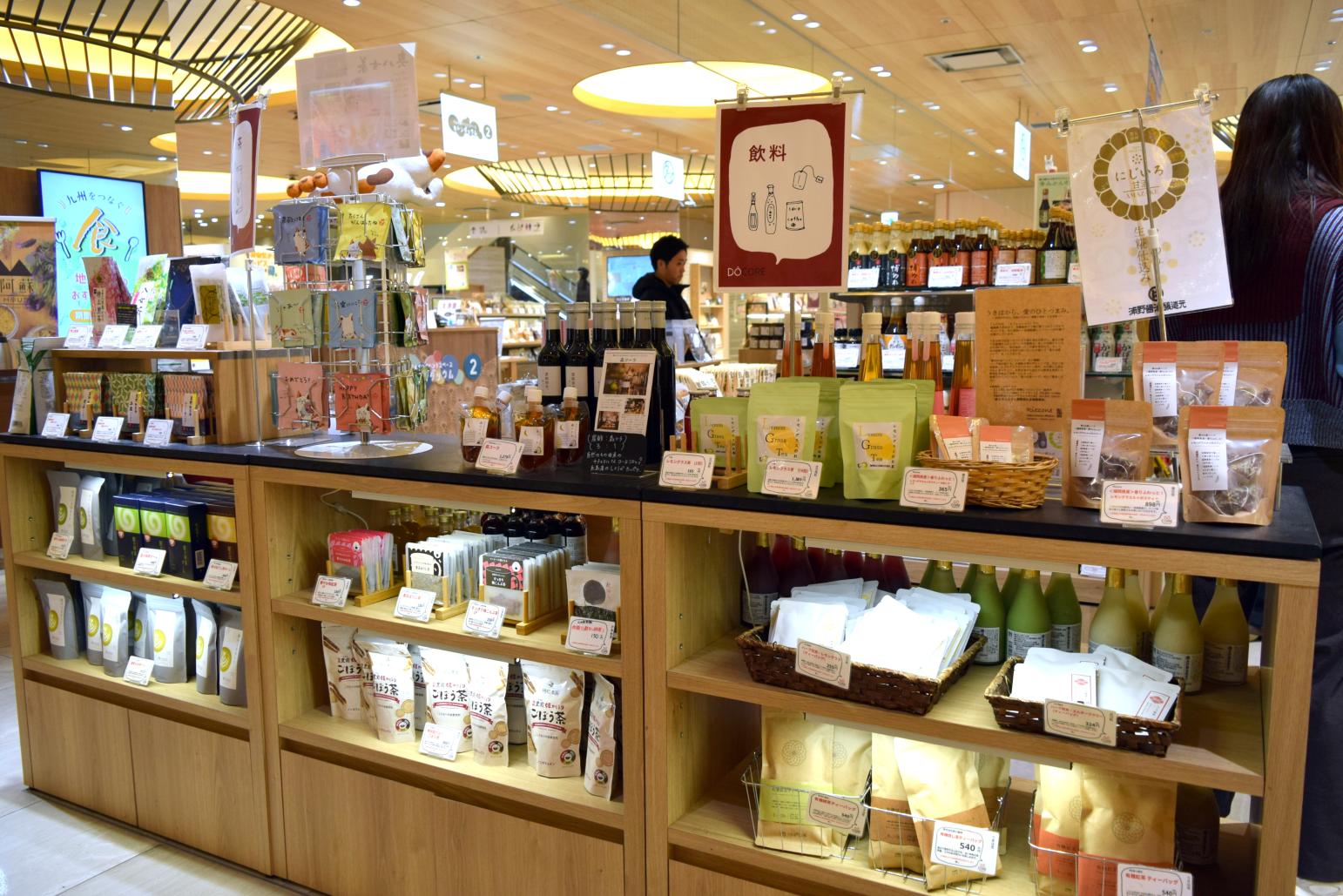 DOCOREふくおか商工会ショップ-5