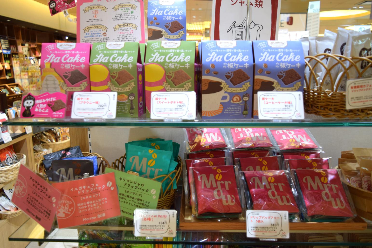 DOCOREふくおか商工会ショップ-9