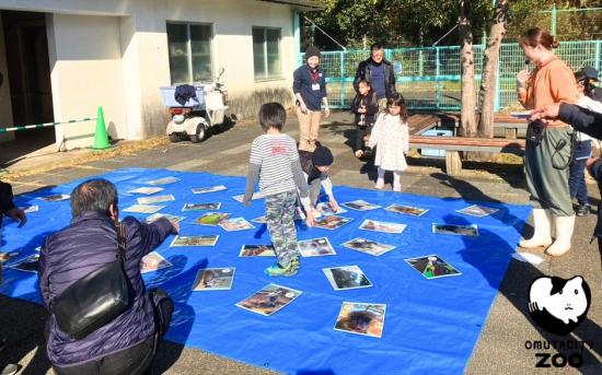 【大牟田市動物園】動物かるた-0