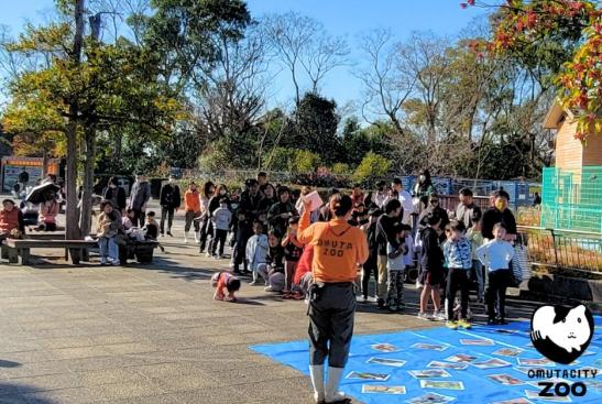 【大牟田市動物園】動物かるた-2