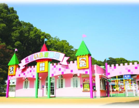 【だざいふ遊園地】ピクニカ共和国移動動物園-1