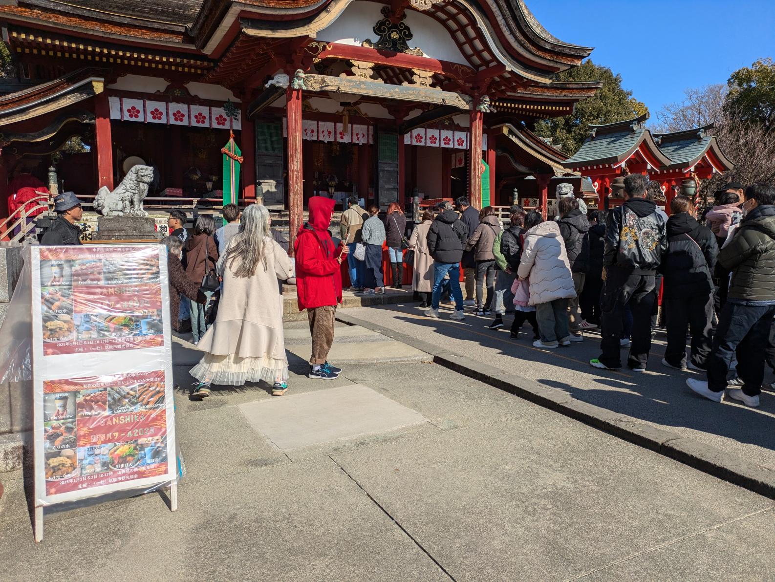 SANSHIKA新春パサール2026-3