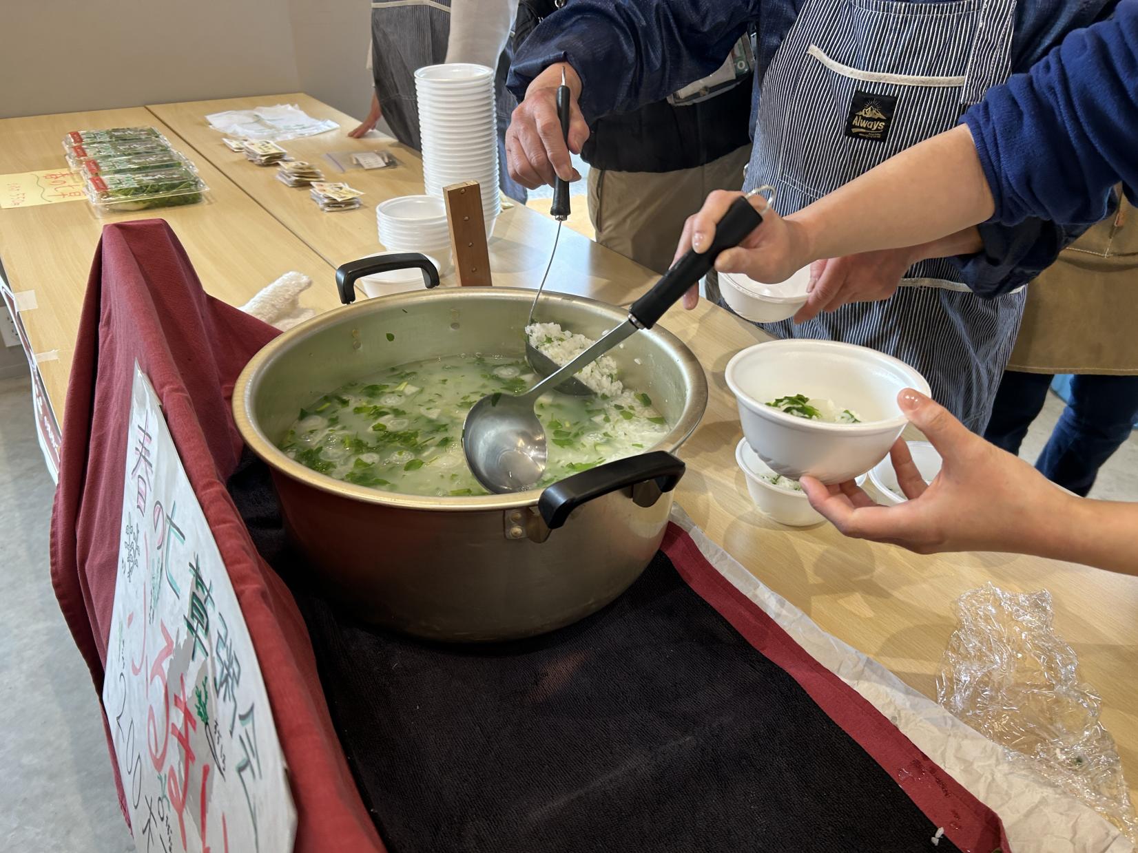 【福岡市動植物園】春の七草粥会-1