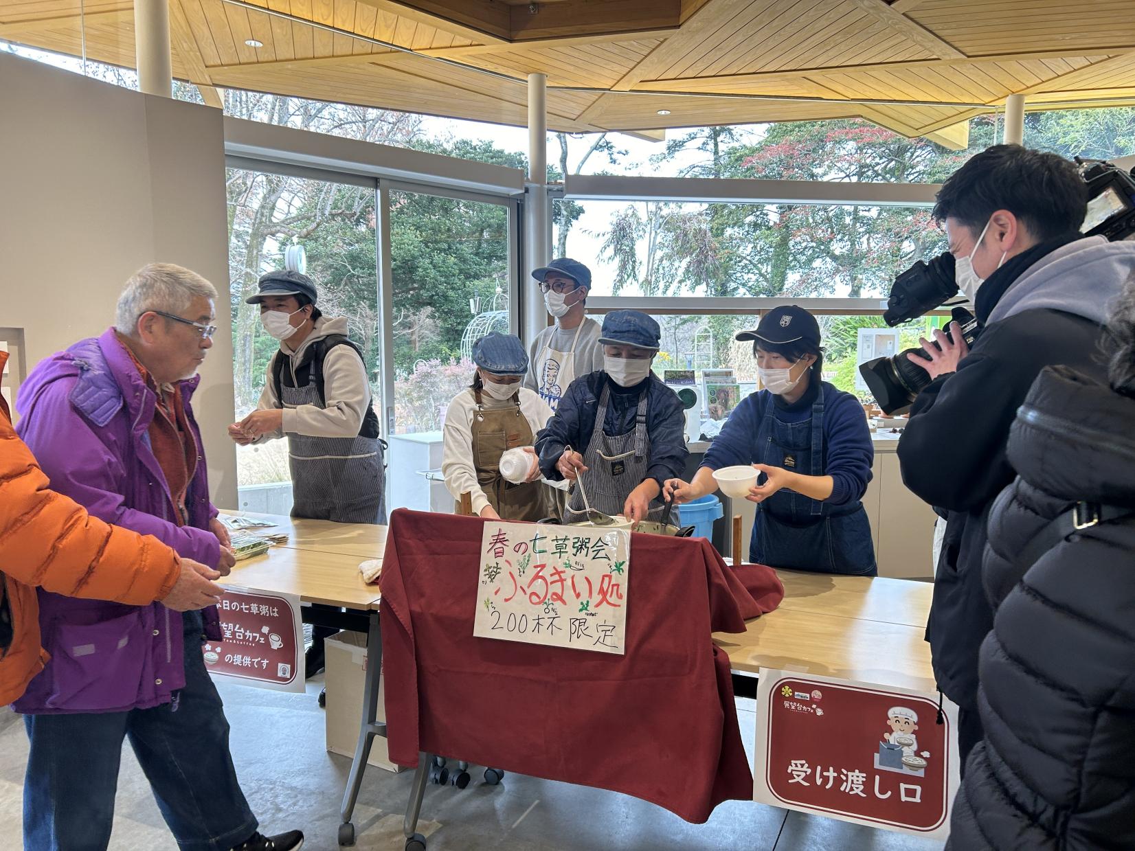 【福岡市動植物園】春の七草粥会-5