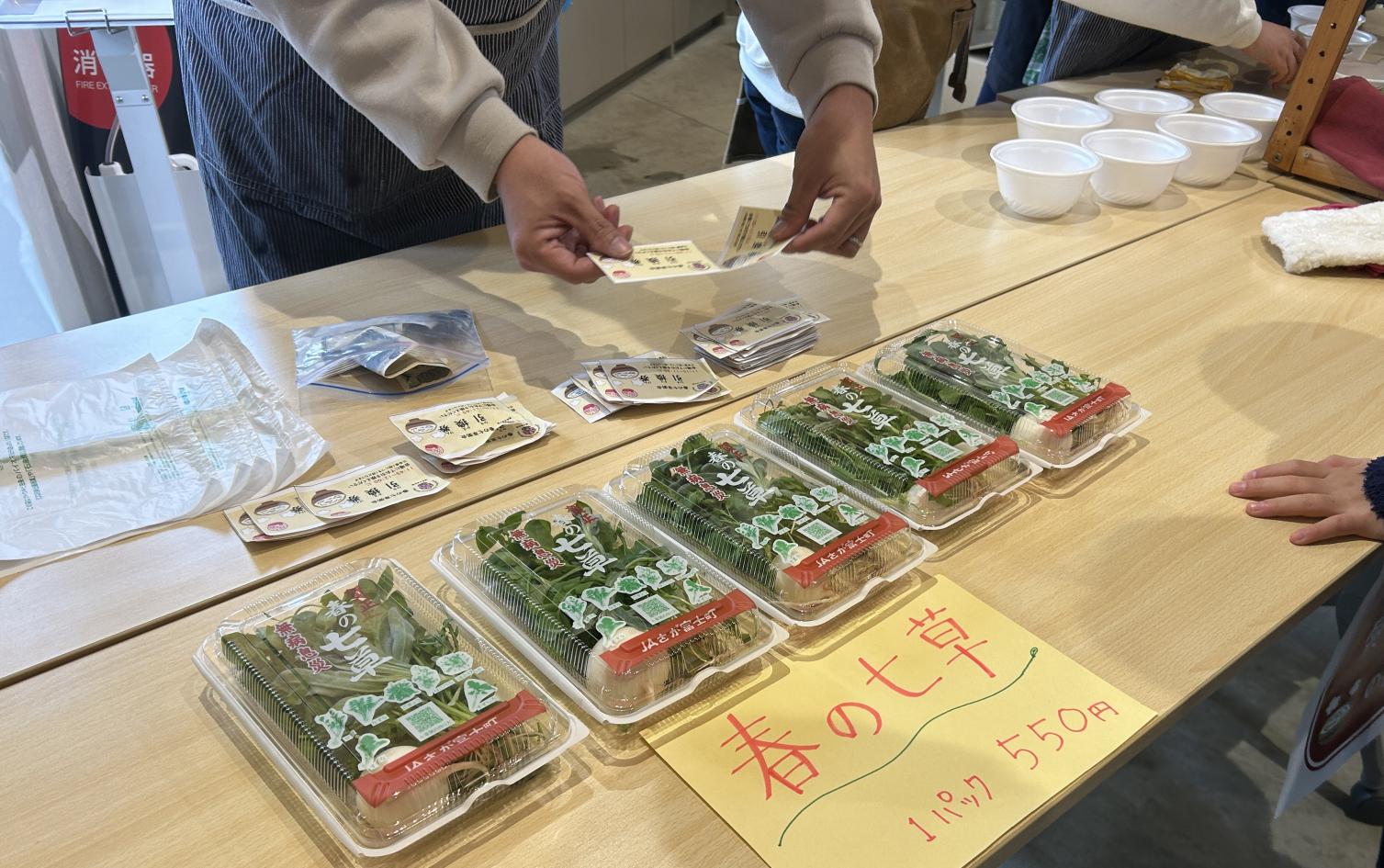【福岡市動植物園】春の七草粥会-7