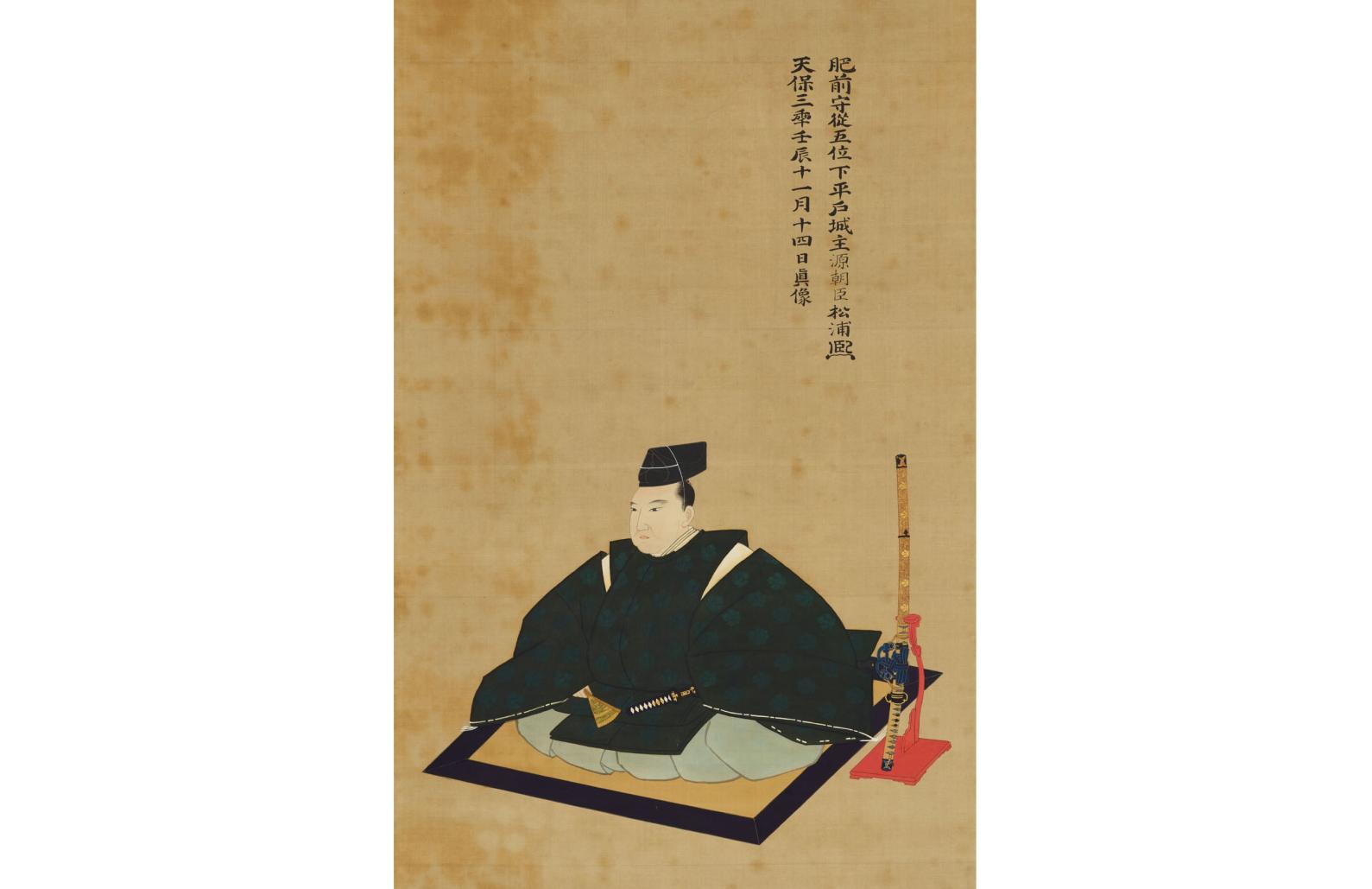 【九州国立博物館】開館20周年記念特別展「平戸モノ語り―松浦静山と熈の情熱―」-4