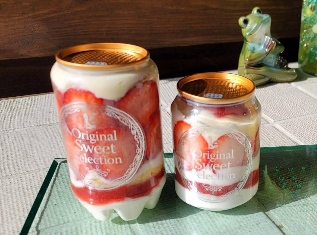 新フルーツ王国・筑後おごおり　プレミアムいちご狩りツアー-4