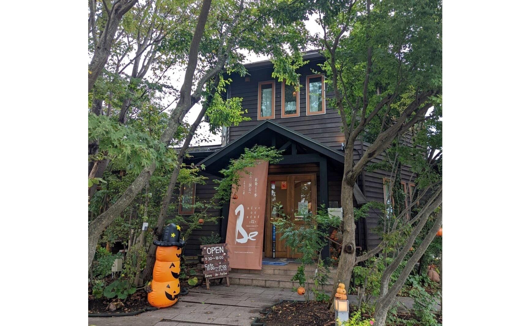 新フルーツ王国・筑後おごおり　プレミアムいちご狩りツアー-5