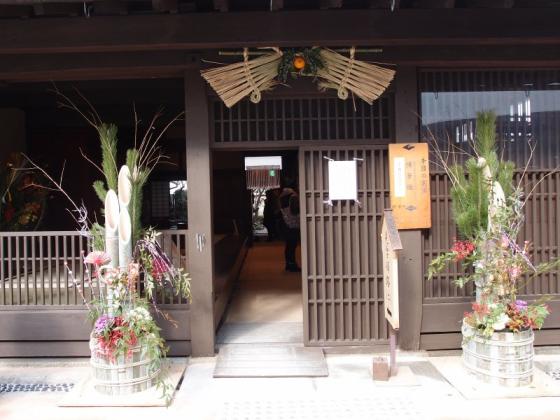 30周年記念　博多のもちつき-1