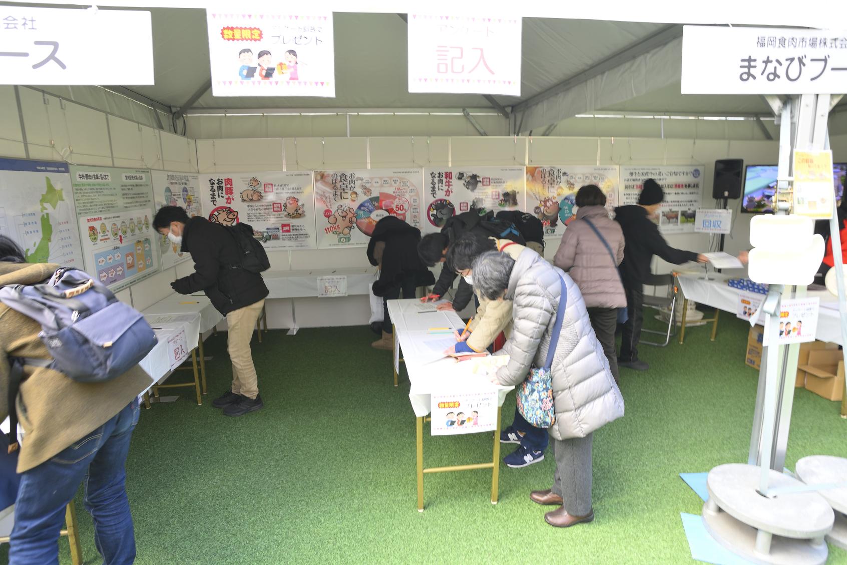 お肉まつり～市場開放直売市2026～-3