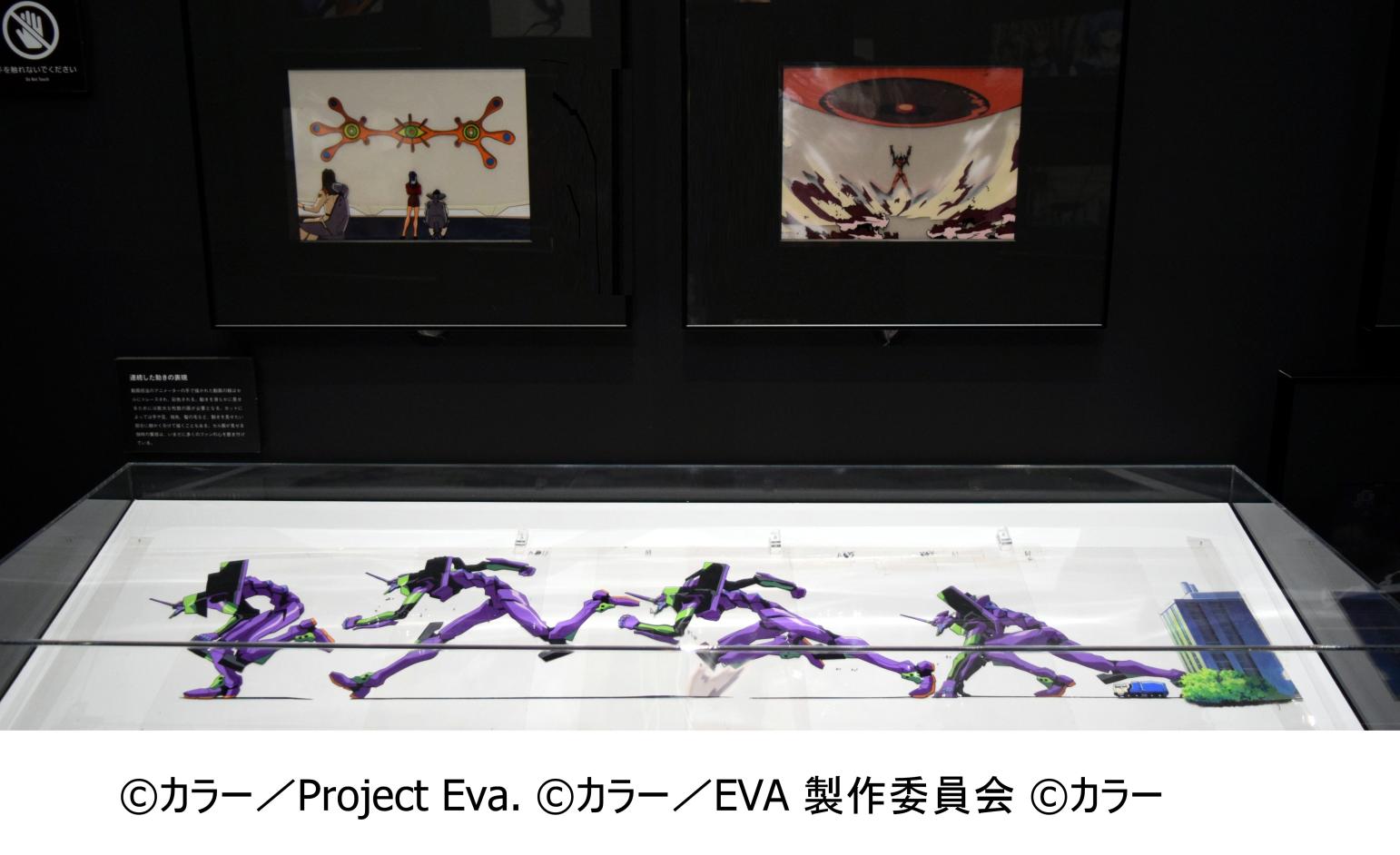 エヴァンゲリオン30周年記念展「ALL OF EVANGELION」-3