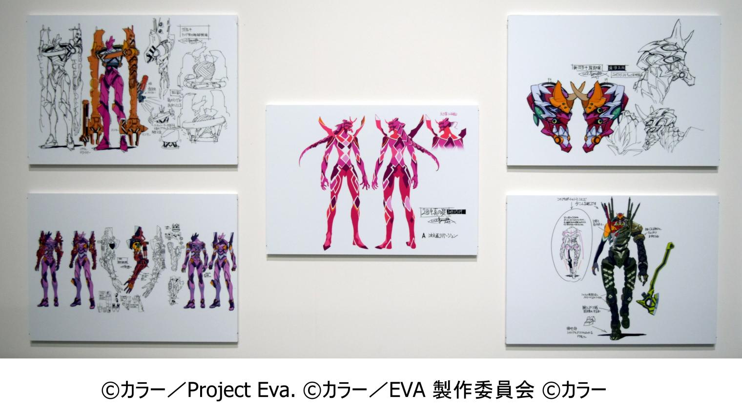 エヴァンゲリオン30周年記念展「ALL OF EVANGELION」-7