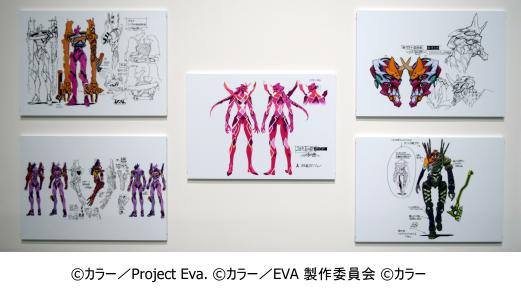 エヴァンゲリオン30周年記念展「ALL OF EVANGELION」-7