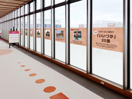 【照葉スパリゾート】イイものいっぱい！飯塚市in照葉スパリゾート-6