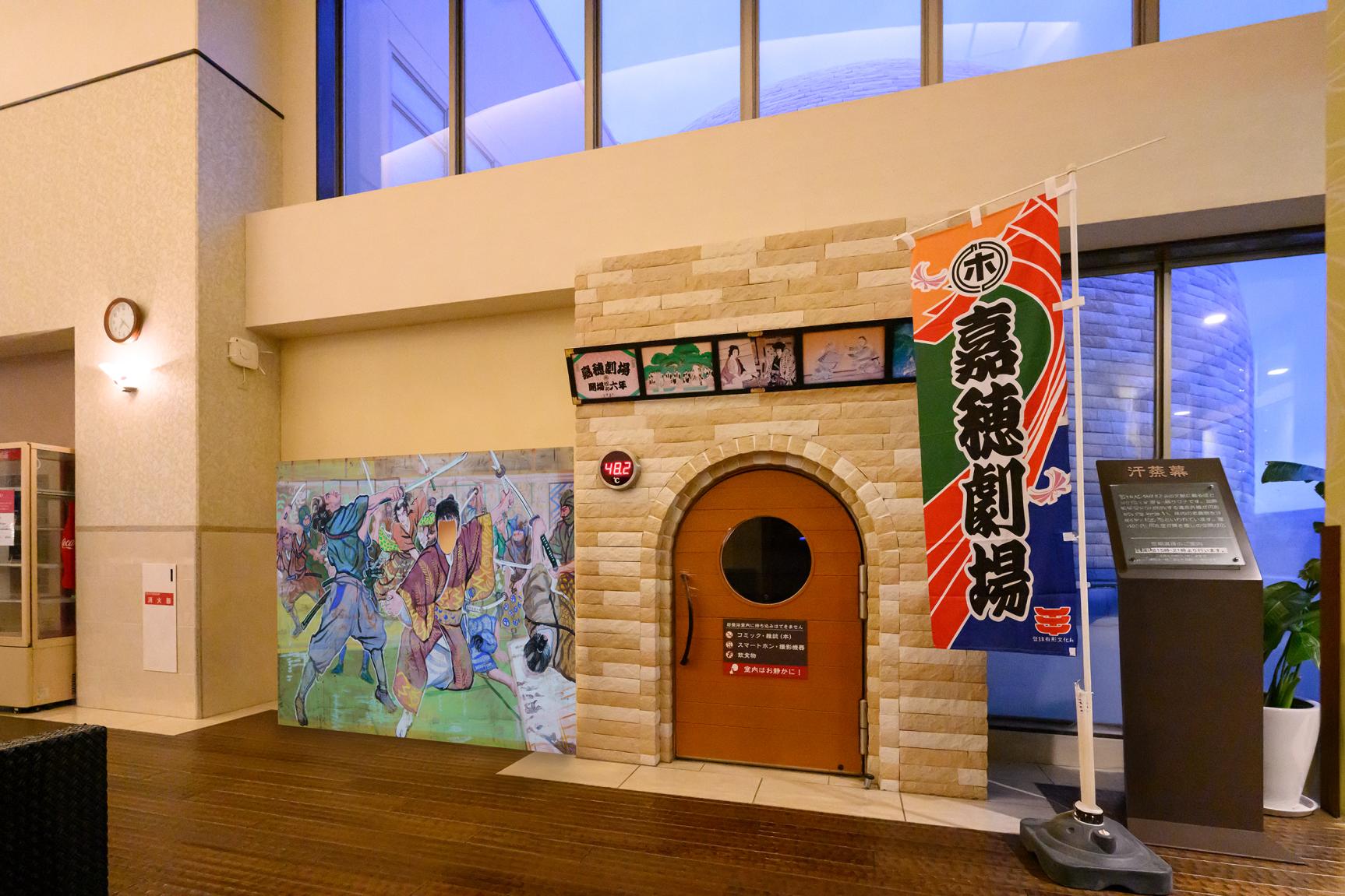 【照葉スパリゾート】イイものいっぱい！飯塚市in照葉スパリゾート-2