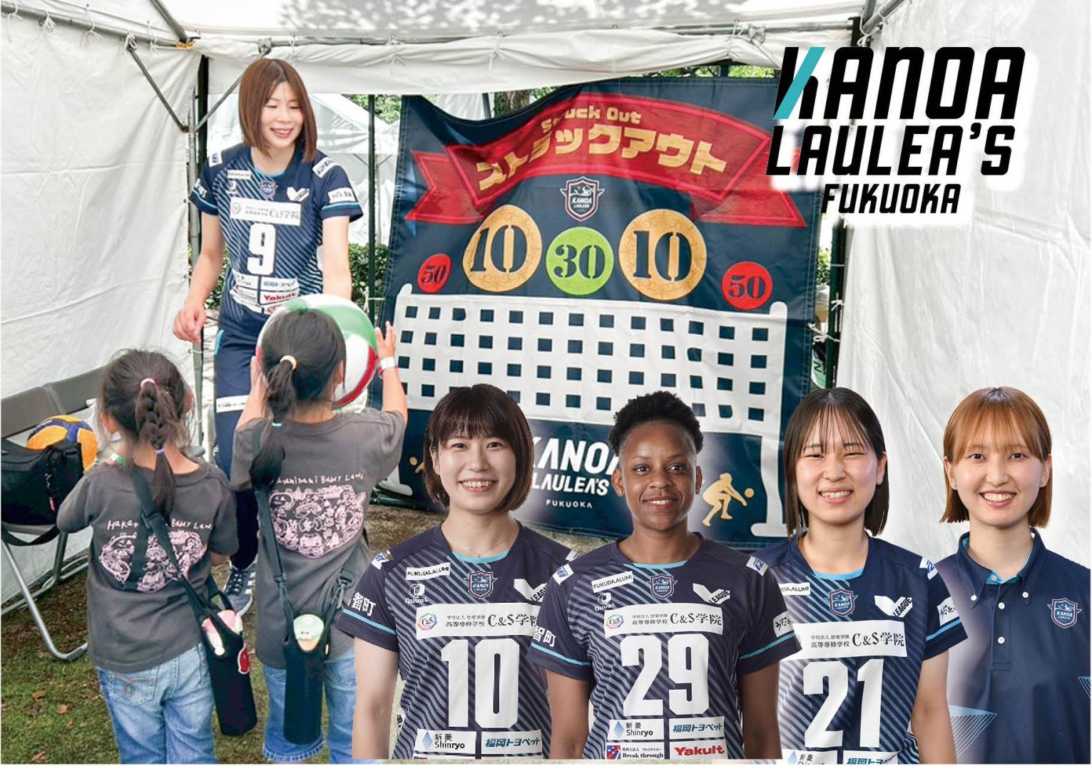 福智町×JAL観光物産展 in北九州空港 2026-5