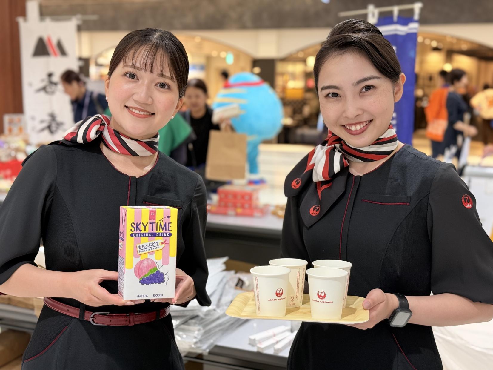 福智町×JAL観光物産展 in北九州空港 2026-4