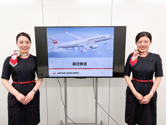 福智町×JAL観光物産展 in北九州空港 2026-2