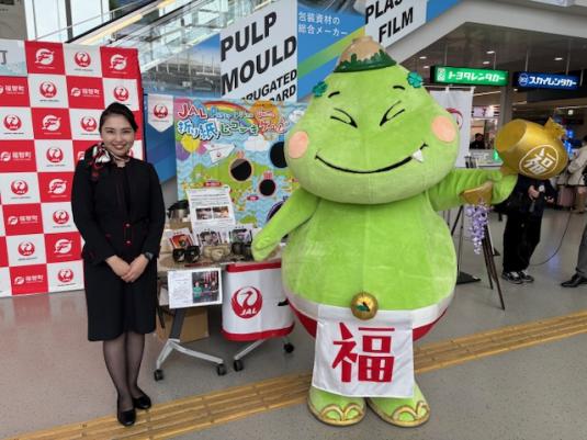 福智町×JAL観光物産展 in北九州空港 2026-9