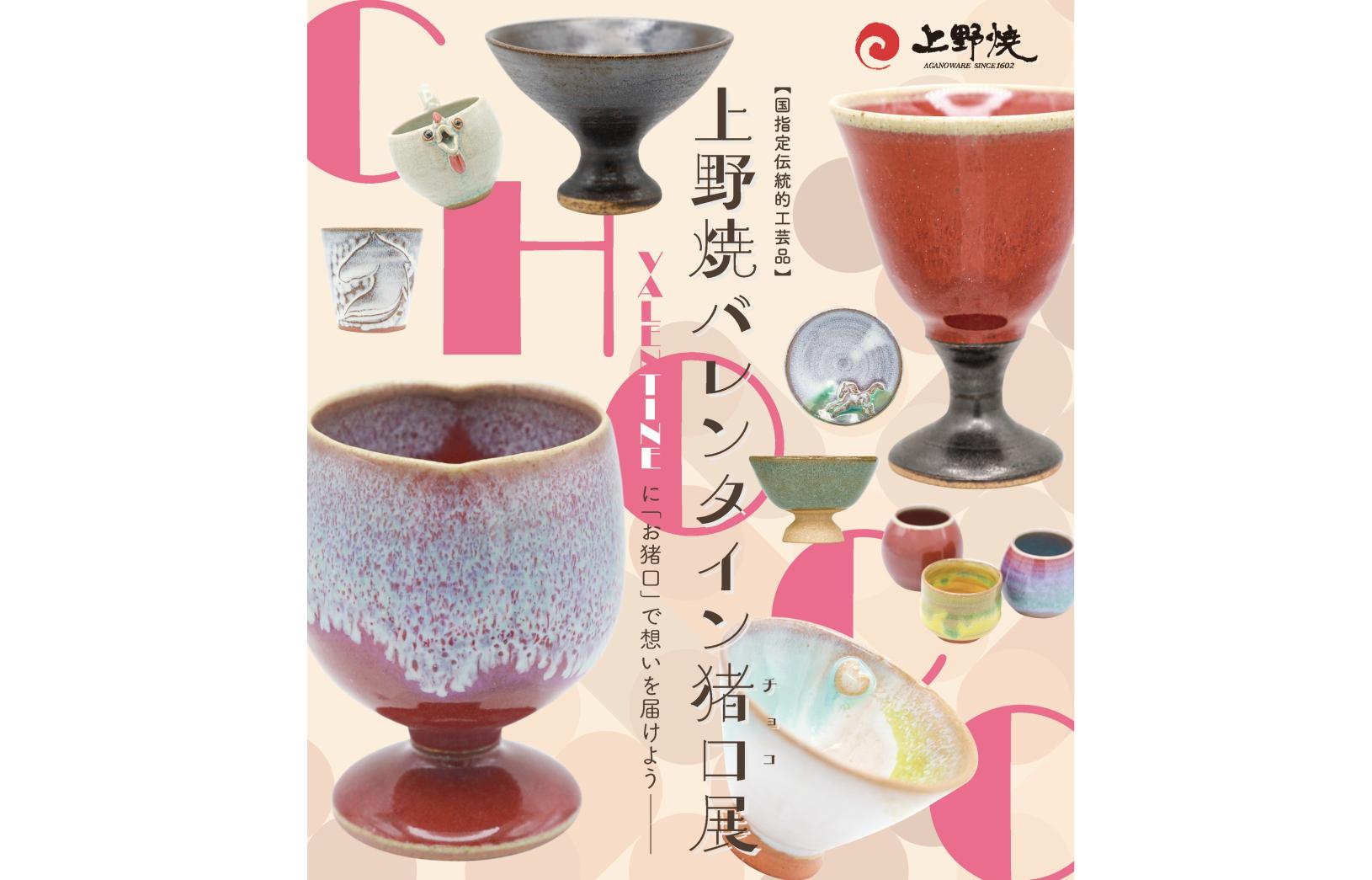 福智町×JAL観光物産展 in北九州空港-6