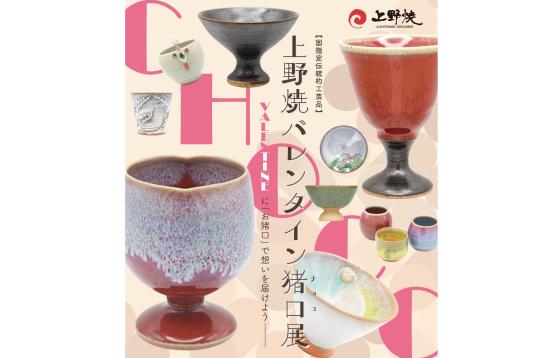 福智町×JAL観光物産展 in北九州空港-6