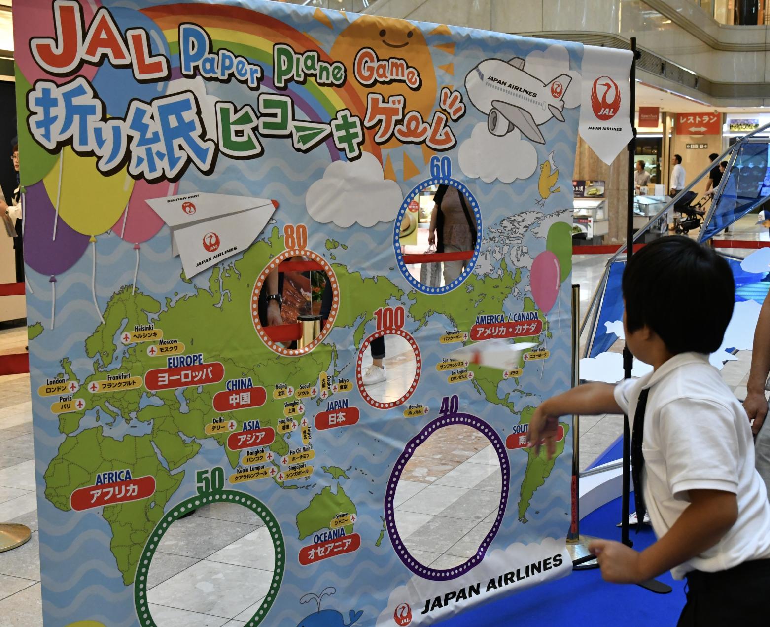 福智町×JAL観光物産展 in北九州空港-3