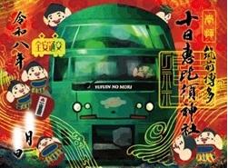特別御朱印めぐり企画-1