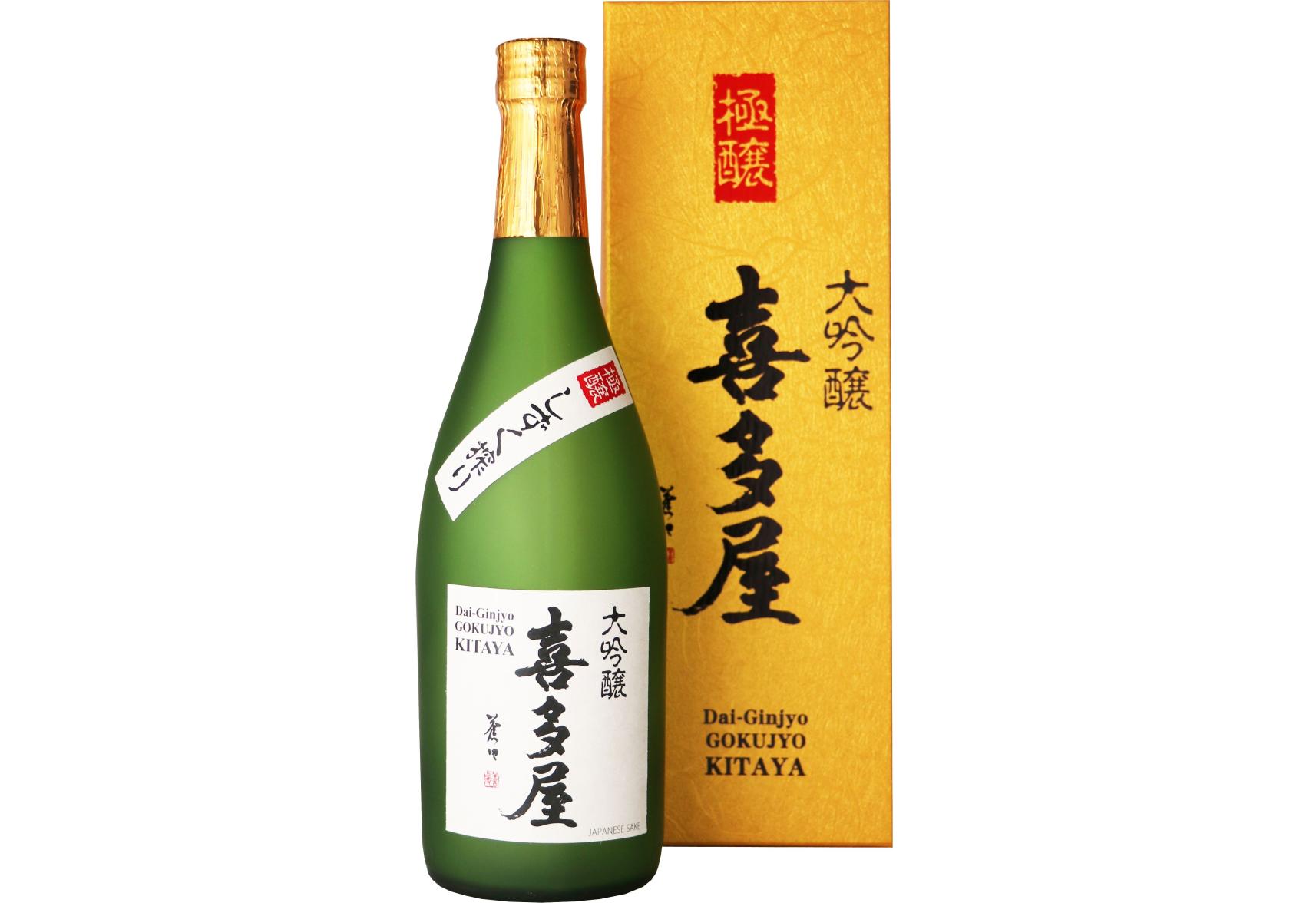 旅する茶のくにバスツアー「蔵の香りと匠の技」-4