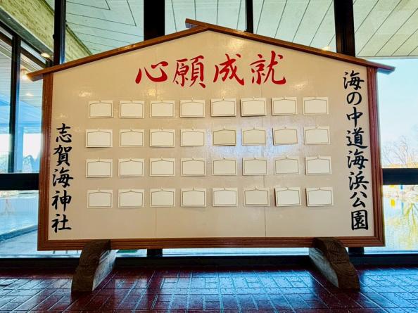 【海の中道海浜公園】早春ハッピーフェスタ2026-9